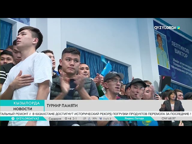 ⁣ТУРНИР ПАМЯТИ