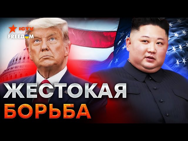 ⁣Серьезная СХВАТКА на ВЫБОРАХ США  Хакерская атака КНДР! 75 млн американцев УЖЕ проголосовали!