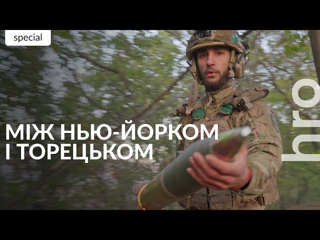 ⁣«росіяни постійно йдуть у штурми, піхоті важко». Робота «Азову» по російській піхоті біля Нью-Йорка