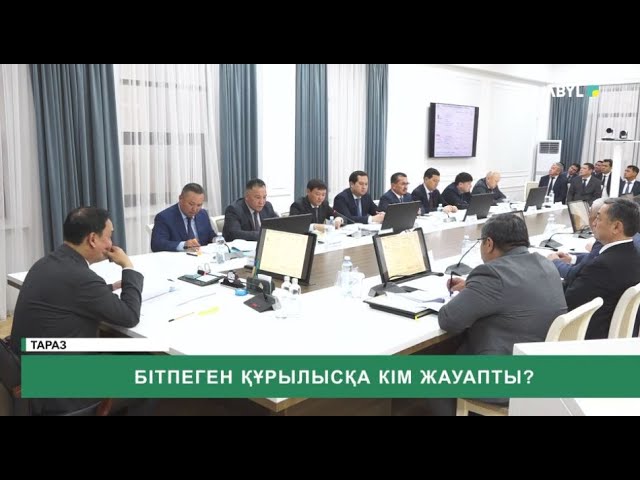 ⁣Бітпеген құрылысқа кім жауапты?