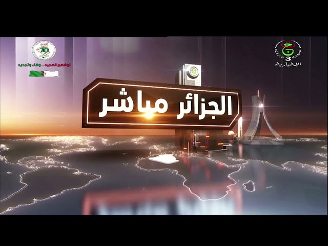 ⁣الجزائر مباشر:  رئيس الجمهورية السيد عبد المجيد تبون يجري حركة في سلك الولاة والولاة المنتدبين