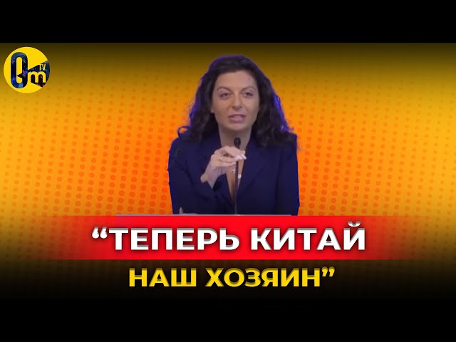 ⁣«СВОБОДА РОССИИ ОКОНЧЕНА!» ЗУБРИТЕ КИТАЙСКИЙ, ГРАЖДАНЕ! @OmTVUA