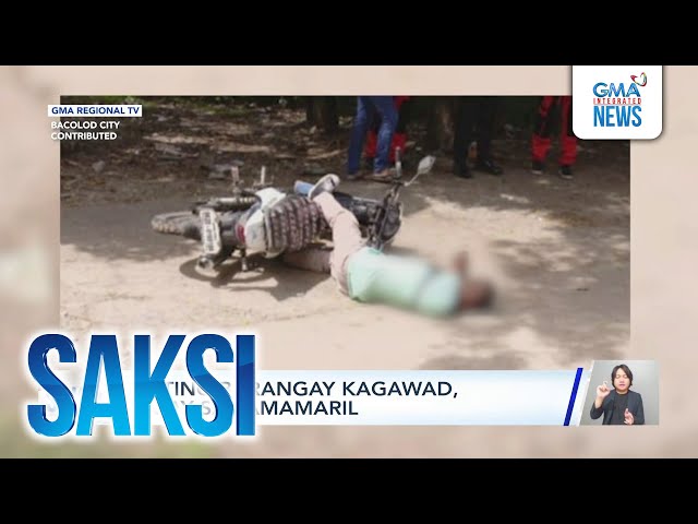 ⁣Dating barangay kagawad, patay sa pamamaril | Saksi