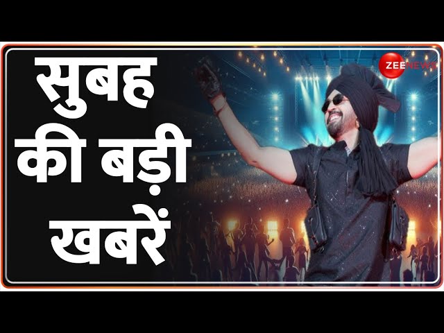 ⁣Morning Top 50 News Today: आज की ताज़ा खबरें | Diljit Dosanjh Concert Latest News | 6th November 2024