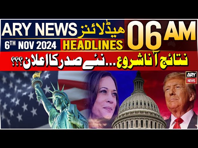 ⁣ARY News 6 AM Headlines | 6th NOV 2024 | US Election 2024 Results? | Donald Trump vs Kamala Harris