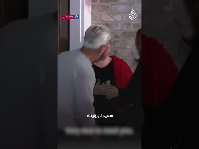 ⁣كامالا هاريس تطرق أبواب عائلة أمريكية لحثها على انتخابها