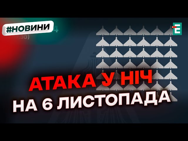 ⁣❗️Окупанти вдарили по Одещині ракетами X-59 та X-31П, також випустили по Україні 63 безпілотники