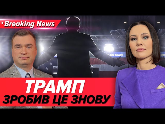 ⁣ВЖЕ ВІДОМИЙ ПЕРЕМОЖЕЦЬ!  47 президентом стане Дональд Трамп! | Незламна країна 6.11.24