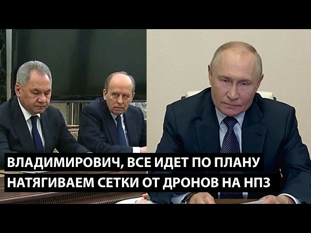 ⁣Владимирович, все идет по плану... НАТЯГИВАЕМ СЕТКИ ОТ ДРОНОВ НА НПЗ