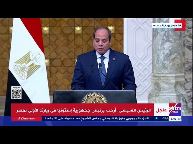 ⁣الرئيس السيسي: مصر تعتبر القضية الفلسطينية صلب قضايا المنطقة