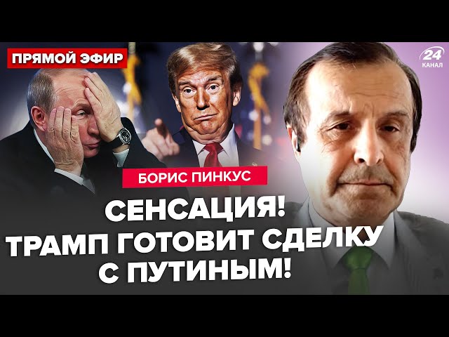 ⁣Трамп ЗІРВЕ "СВО": назвали термін! У Путіна ШОКУВАЛИ реакцією.Зеленський ГОТОВИЙ до розмов