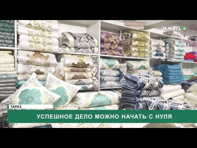 ⁣Успешное дело можно начать с нуля