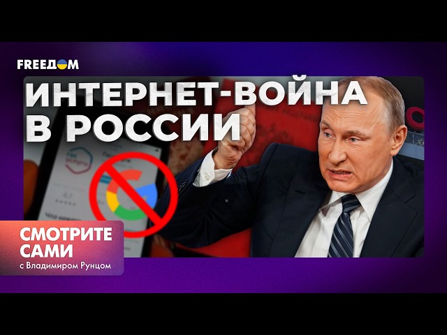 ⁣GOOGLE покидает РОССИЮ | Яндекс СТУЧИТ на пользователей в ФСБ? | В РФ запустили ЭЛЕКТРОННЫЕ ПОВЕСТКИ