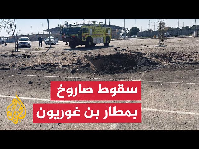 ⁣نشرة إيجاز | 15 شهيدا في بيت لاهيا وسقوط صاروخ بمطار بن غوريون