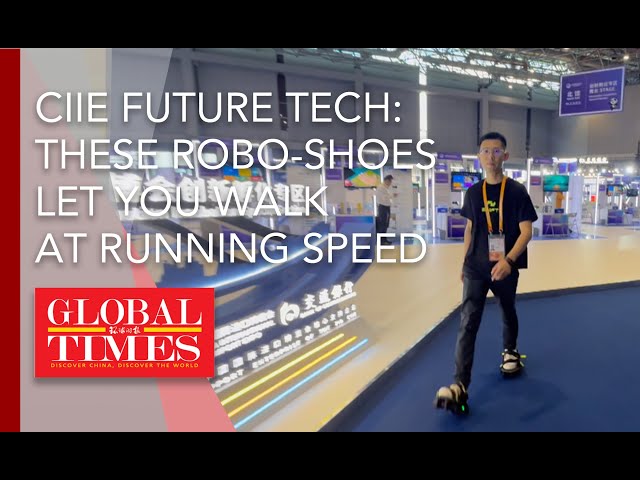 ⁣CIIE Future Tech: These robo-shoes let you walk at running speed