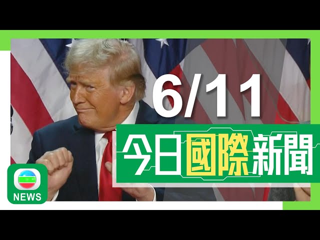 ⁣香港無綫｜兩岸國際新聞｜2024年11月6日｜兩岸 國際｜【美國大選】特朗普宣布當選稱創造歷史 兩度提中國揚言創美國黃金時代｜北京稱續按合作共贏原則處理中美關係 澤連斯基賀特朗普勝選｜TVB News