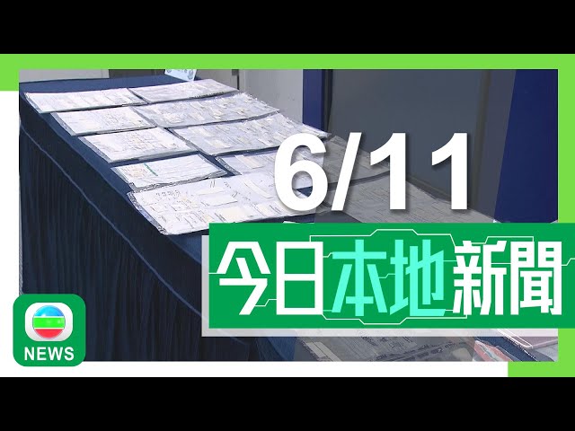 ⁣香港無綫｜港澳新聞｜2024年11月6日｜港澳｜特朗普將再度入主白宮刺激美股及美匯造好 港股顯著受壓｜警拘275人涉騙交通意外傷亡援助 疑有詐騙集團自編自導自演撞巴士車禍｜TVB News