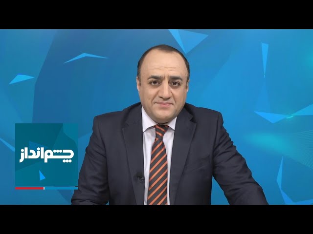 ⁣چشم‌انداز: پیروزی ترامپ، کابوس جمهوری اسلامی