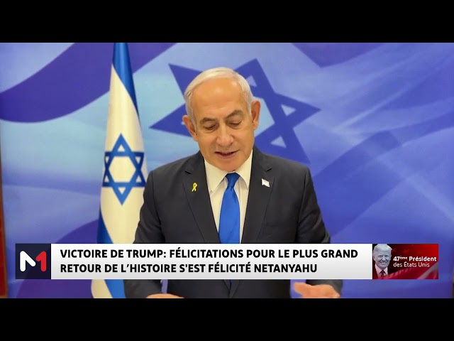 ⁣Victoire de Trump : Netanyahu salue "le plus grand retour de l'Histoire"