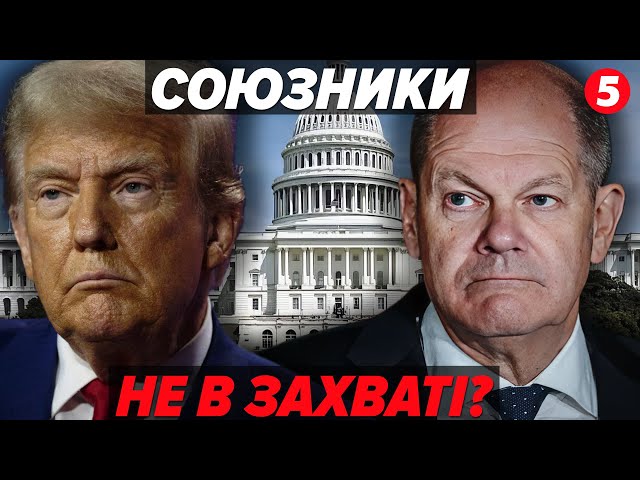 ⁣Світові лідери вітають Дональда Трампа! Та як коментують майбутню каденцію республіканця?