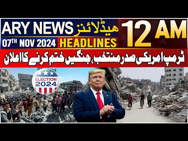 ⁣ARY News 12 AM Headlines | 7th Nov 2024 | Prime Time Headlines