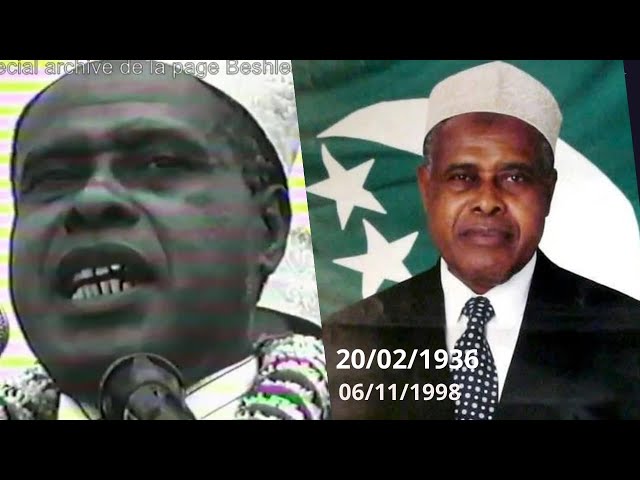 ⁣ Édition spéciale archives du feu président Mohamed TAKI Abdoulkarim: 20/02/1936 - 06/11/1998