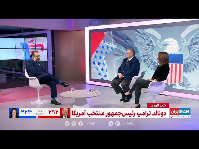 ⁣فرشته پزشک، کارشناس روابط بین‌الملل از حساسیت دوران انتقال قدرت در دولت آمریکا می‌گوید