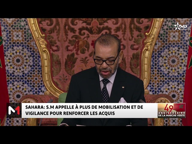 ⁣Sahara marocain : SM le Roi appelle à plus de mobilisation et de vigilance pour renforcer les acquis