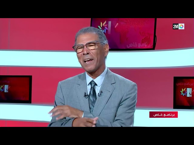 ⁣برنامج خاص : الأربعاء 06 نونبر 2024