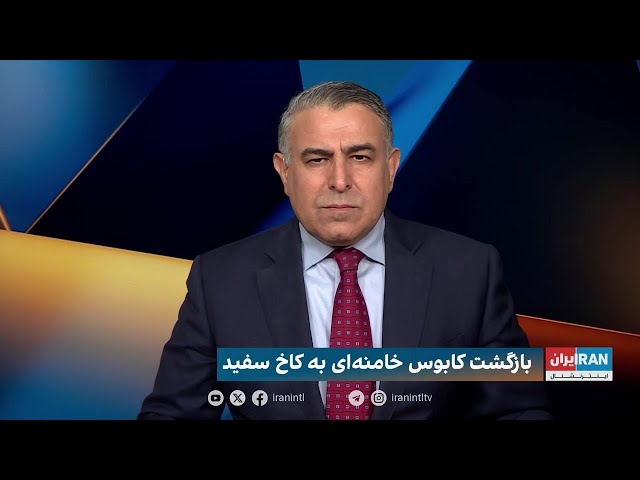 ⁣آیا خامنه‌ای با عامل کشته شدن سلیمانی توافق می‌کند؟