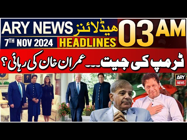 ⁣ARY News 3 AM Prime Time Headlines | 7th Nov 2024 | Trump's victory - Big News Regarding Imran 