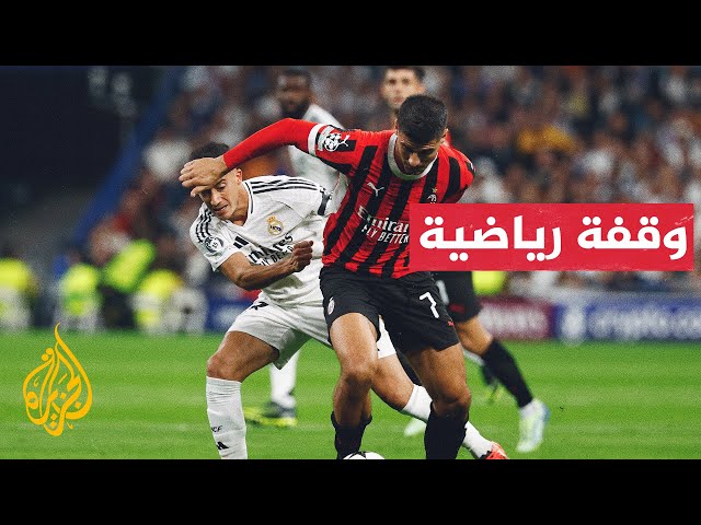 ⁣ريال مدريد النادي المفضل لألفارو موراتا على صعيد تسجيل الأهداف