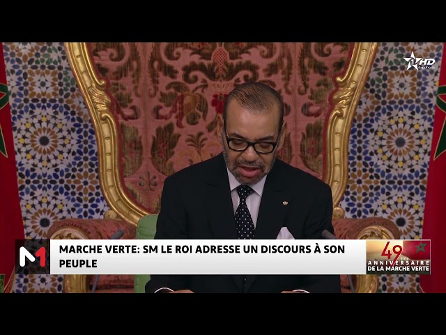 ⁣Marche verte : SM le Roi Mohammed VI adresse un discours à la Nation