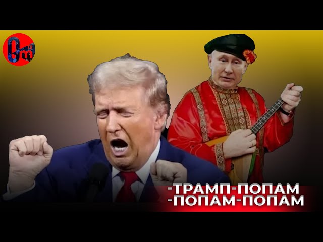 ⁣Единственный инструмент окончания войны - вступление Украины в НАТО. @omtvreal