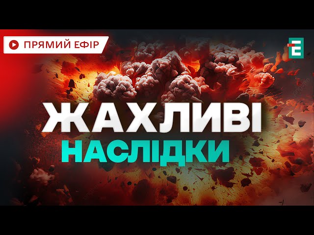 ⁣❗️КИЇВ: понад 30 безпілотників ППО збила над і на підступах до Києва❗️НОВИНИ