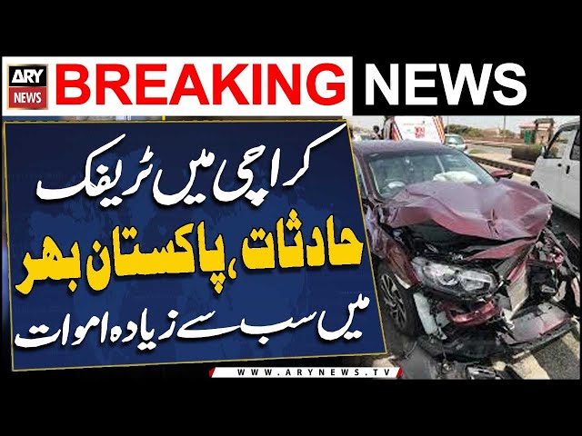 ⁣Karachi traffic accidents kill more people than any other city in Pakistan