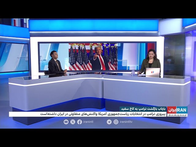 ⁣واکنش وزارت خارجه ایران به پیروزی ترامپ: از دولت‌های مختلف آمریکا تجربیات بسیار تلخی داریم