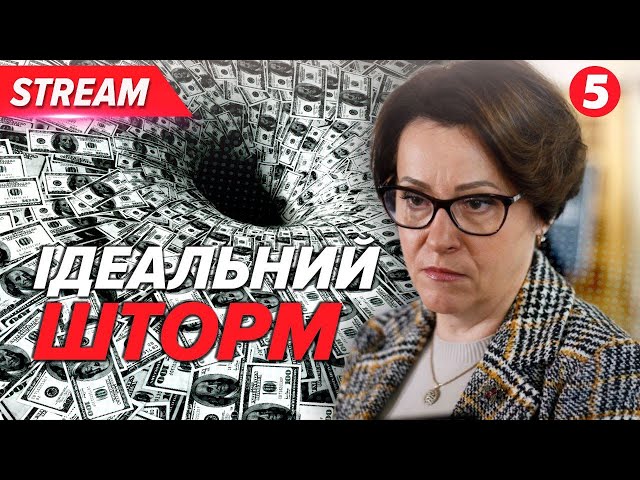 ⁣ПОТРІБНО СПОДІВАТИСЬ НА СЕБЕ? Економічної підтримки стане меньше? Чи готова українська влада?