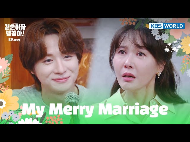 ⁣Don't be sad for me. [My Merry Marriage : EP.19] | KBS WORLD TV 241107