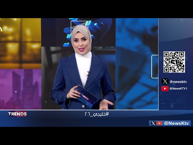 ⁣برنامج TRENDS .. فقرات متنوعة من منصات التواصل