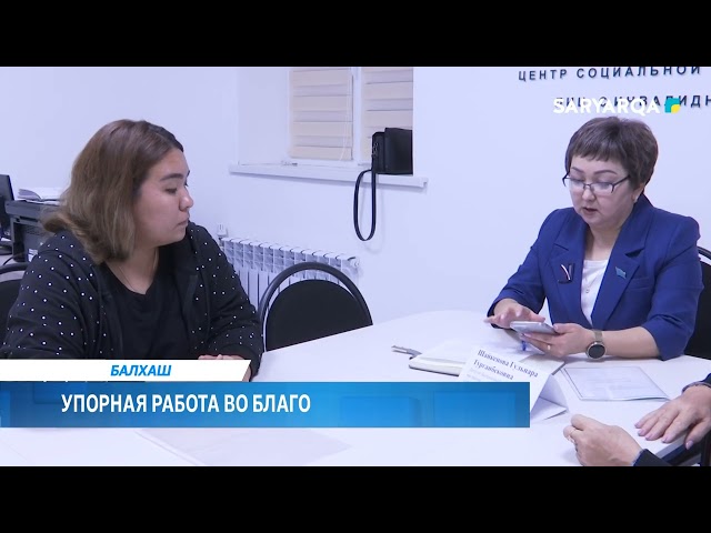 ⁣Упорная работа во благо