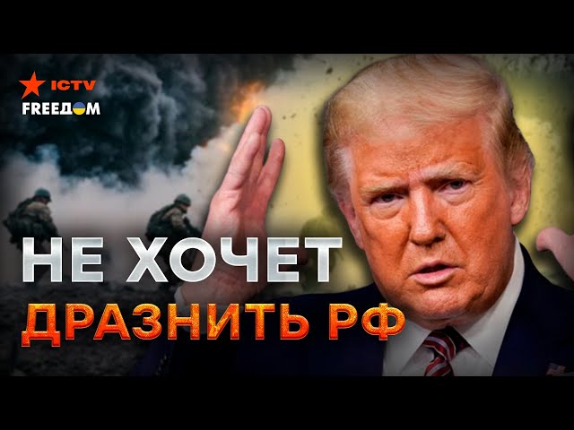 ⁣ЗАМОРОЗИТ войну? Как ТРАМП хочет ЗАКОНЧИТЬ ВОЙНУ в УКРАИНЕ - ОШЕЛОМЛЯЮЩИЙ ПРОГНОЗ