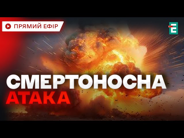 ⁣❗️МОТОРОШНА атака по Херсону: які наслідки ворожого удару?❗️НОВИНИ