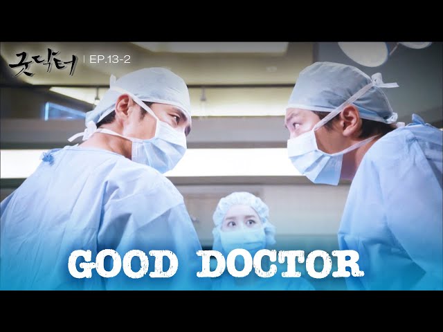 ⁣You operate. [Good Doctor : EP.13-2] | KBS WORLD TV 241107