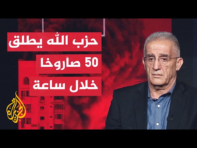 ⁣قراءة عسكرية.. الجيش الإسرائيلي يعلن رصد إطلاق 50 صاروخا من لبنان تجاه خليج حيفا