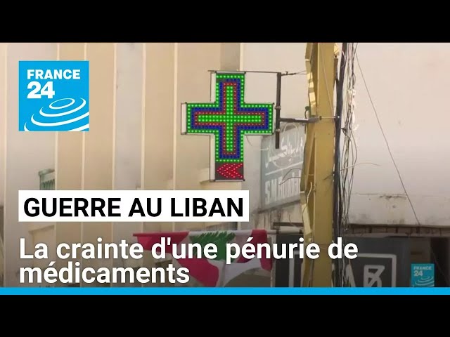 ⁣Guerre au Liban : la crainte d'une pénurie de médicaments • FRANCE 24