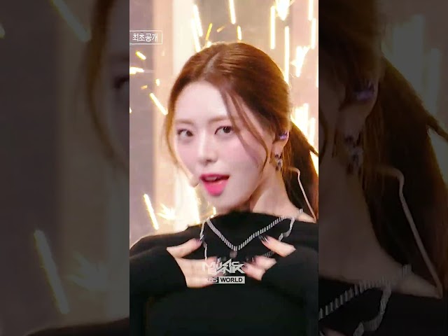 ⁣Imaginary Friend - ITZY #ImaginaryFriend #ITZY #イッツィー #있지 #Shorts #MusicBank | KBS WORLD TV