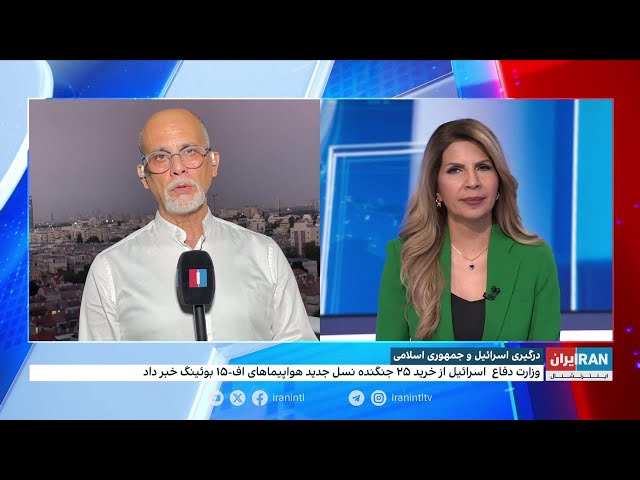 ⁣آمادگی نظامی اسرائیل برای رویارویی با حمله احتمالی جمهوری اسلامی