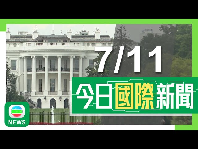 ⁣香港無綫｜兩岸國際新聞｜2024年11月7日｜兩岸 國際｜【美國大選】習近平祝賀特朗普當選 冀走出中美正確相處之道｜特朗普新政府內閣人選受關注 據報反華議員魯比奧或任國務卿｜TVB News