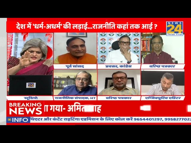 ⁣लेफ्ट लिबरल के कारण देश की अस्मिता को ठेस पहुंची: Rakesh Sinha, पूर्व सांसद भाजपा